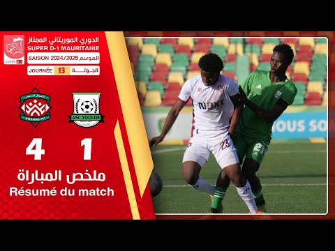 تولدي 1-4 الشمال افسي || ضمن مباريات الجولة الثالثة عشرة من الدوري الوطني الممتاز لكرة القدم