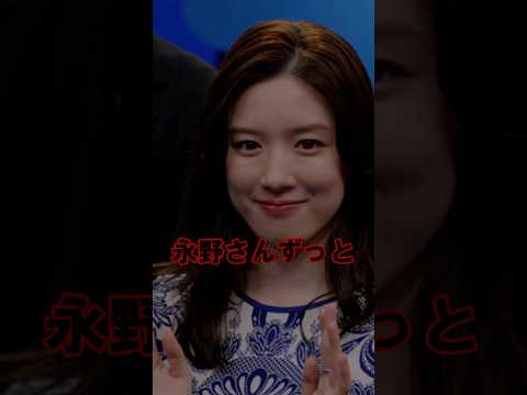 永野芽郁レベルが泣くと人が消える話