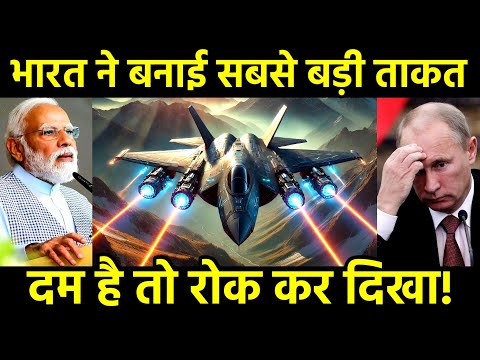 भारत ने बनाई सबसे बड़ी ताकत, दम है तो रोक कर दिखा | India Develop HAPS Drone