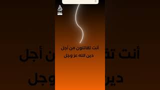 من المقصود بهذة الآية؟