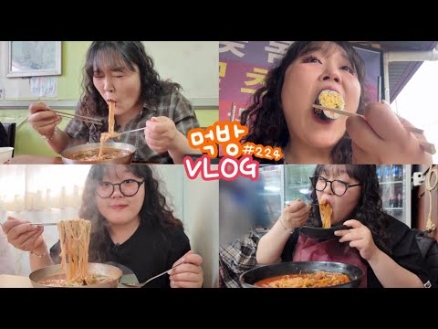 [먹방브이로그] 묵호가서 뭐 묵호왔게?ʕ⁎≻◡ꔷʔ┉☆( 묵호편 묵호김밥 율짬뽕 오뚜기장칼국수 대우장칼국수 생선구이 망고빙수 회 흑임자커피 도야하우스 소품샵 )