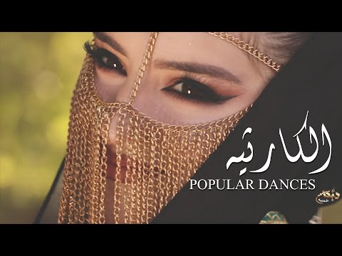 عيونك بيها جاذبيه - عدي المختار | اغاني رومنسيه مطلوبه 2025