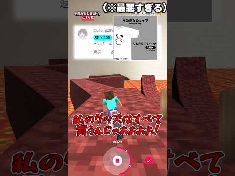 成功したら顔出し...