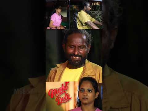என் உழைப்புக்கு என்ன தேவையோ அது கிடைச்சா போதும் | Night Duty | Page57