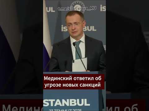 Мединский про санкции — даже блокада не помешала нам ПОБЕДИТЬ