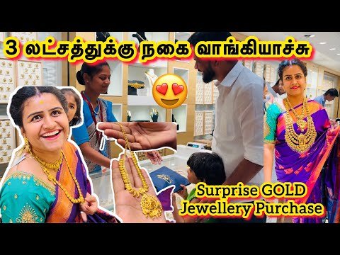 3 லட்சத்துக்கு நகை வாங்கியாச்சு…😍😍/Gold Jewellery Shopping vlog/Jasvika media