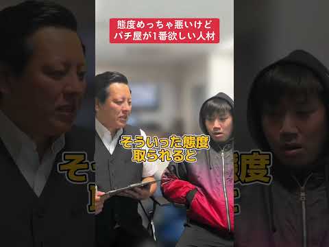 【パチスロ】パチ屋が1番欲しい人材