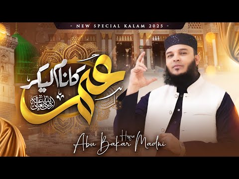 New Manqabat 2025 - Main Batil KO Draonga Umar Ka Name le le Kar - Hafiz Abu Bakar