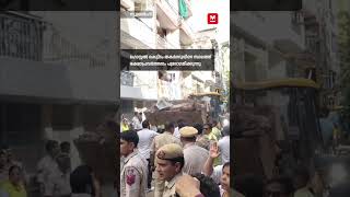 ഡൽഹിയിൽ ഹോസ്റ്റൽ കെട്ടിടം തകർന്നു വീണ സ്ഥലത്ത് രക്ഷാപ്രവർത്തനം പുരോഗമിക്കുന്നു.