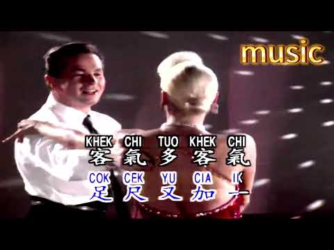 多客氣 (CHA CHA)KTV 伴奏 no vocal 無人聲 music 純音樂 karaoke 卡拉OK 伴唱多客氣 (CHA CHA)