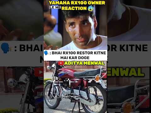 YAMAHA RX100 OWNER REACTION SALE RATE HIGH COMMENT YOUR FAVOURITE BIKE 😱 || RX100 BOYS LOVER
