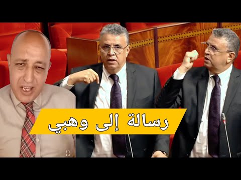 رسالة إلى وزير العدل وهبي