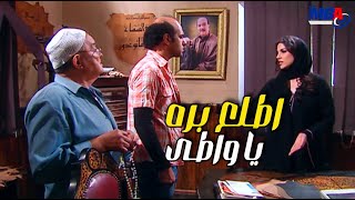 انا اللي يطردني صاحب الشغل مش مراته  انت قليل الادب😲 دره و صبى مصطفي شعبان