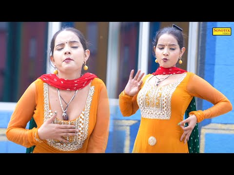 Nili Meri Koti || नीली मेरी कोटी II Sunita Baby II New Haryanvi Dance 2024 II Viral Video II Sonotek