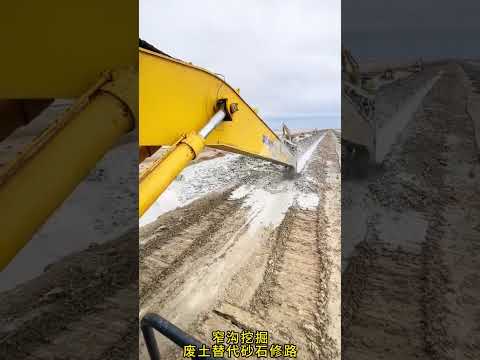 Narrow trench excavation engineering machinery Record construction site Excavator Excavator Firs