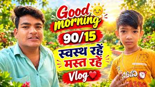 Vlog ♥️ 90/15 #vlog #viral #trending #