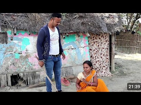 अमीर ससुराल में गरीब दामाद के बेज्जती #maithili_comedy_Video#मैथिली_कॉमेडी