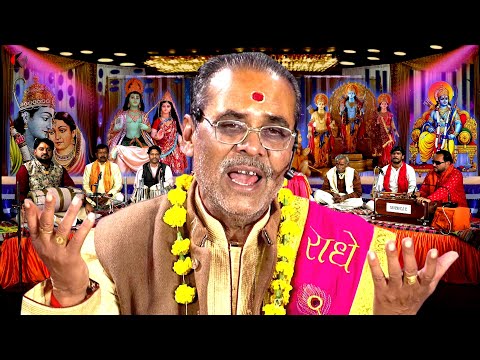 मिल गए राम सफल भई अखियां | मानस मधुर चंद्रभूषण पाठक जी से सुने दिल को छू जाने वाला एक दम नया राम भजन