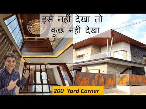 200 Gaj Corner House Design: Maximizing Natural Light | 200 Yard House Design