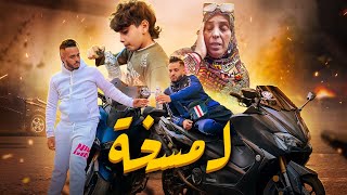 فيلم مغربي: أخطر مخدر 💊 لسنة"2024" أخطر من البوفا