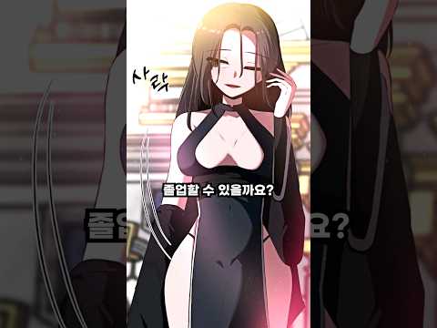 날 차버린 소꿉친구와 전 여친이 같은 반이 될 기적의 확률