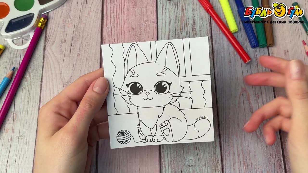 Раскраска-магнит Кошечка 10х10см - видео Раскраска-магнит Кошечка 10х10см - видео