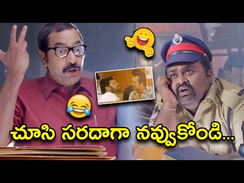 చూసి సరదాగా నవ్వుకోండి...| Run Telugu Movie Scenes | Sundeep Kishan | Anisha Ambrose