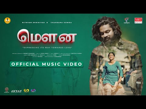 Mouna Music Video [Tamil] | Rithvan Shrinivas, Chandana Gowda | Vivek Jungly | Bharath Bahadur