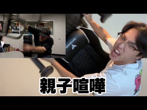 椅子があると出来る遊び 11選
