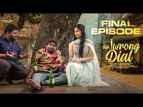 Mr Wrong Dial | Final Episode | Neeraj Bandari | Tanmayee | Uma Mahesh | Infinitum Media