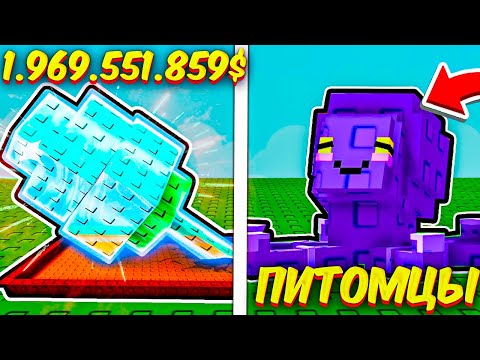 🤑 КАК ЗАРАБОТАТЬ В ЛЕТНЕЙ ОБНОВЕ ВЫРАСТИ САД РОБЛОКС ?!😱 ПОЛНЫЙ ГАЙД - Grow a Garden Roblox