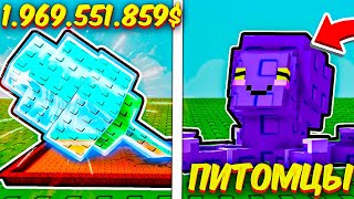 🤑 КАК ЗАРАБОТАТЬ В ЛЕТНЕЙ ОБНОВЕ ВЫРАСТИ САД РОБЛОКС ?!😱 ПОЛНЫЙ ГАЙД - Grow a Garden Roblox