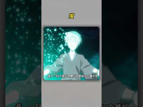 # #anime # #foryou #アニメ 短い伴いは神の恵みですか、それとも罰ですか