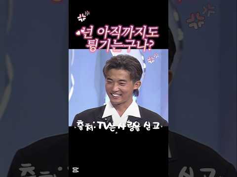 첫사랑 만나서 기분 좋은 안재욱 Ahn Jaewook who is happy to meet his first love