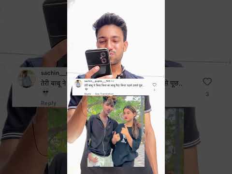 Pt-5 All Viral Instagram Funny Comments 😂😂 #funny #comedy