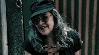 ای خوشا روزی که ما (When My Love Returns)