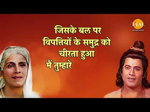 माता, पिताश्री ने कहा है कि कल मेरा अभिषेक होगा | श्री राम और माता कौशल्या | Ramayan Dialogues