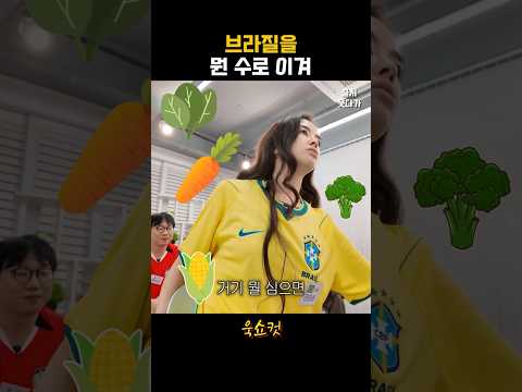 브라질을 이길 수가 없는 영국 (피터 vs 라리사)