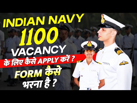 Good News!! 🗞️ New Vacancy By Indian Navy!!Indian navy 1100 Vacancies – Hurry !!