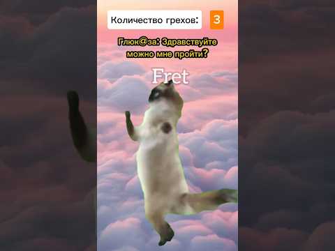 Собака Ограбила рай 😱 #котики #мем #фрет
