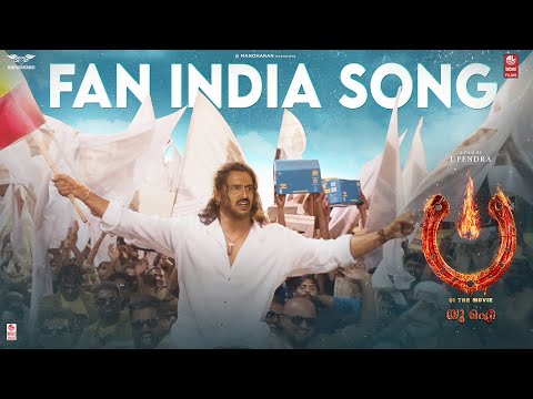 Fan India Song - Video [Malayalam] | #UITheMovie|Upendra|Ajaneesh B|Lahari Films|Venus Enterrtainers