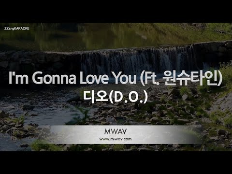 [짱가라오케/노래방] 디오(D.O.)-I’m Gonna Love You (Ft. 원슈타인) [ZZang KARAOKE]