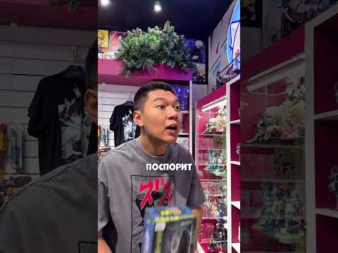 Тот самый фанат ДжоДжо