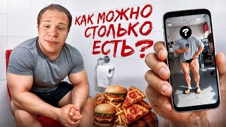 НАБИРАЕМ МАССУ С САМЫМ БОЛЬШИМ ЮНИОРОМ ПО БОДИБИЛДИНГУ