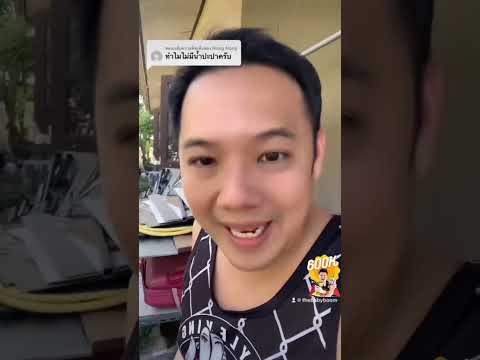Q&A ทำไม?? ไม่มีประปาใช้ #t3b #diy #น้ำบาดาล l พี่บูมจัดให้ T3B
