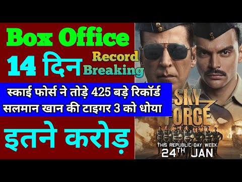 Sky Force Box Office Collection | Sky Force 13th Day Collection, Sky Force 14th Day Collection,