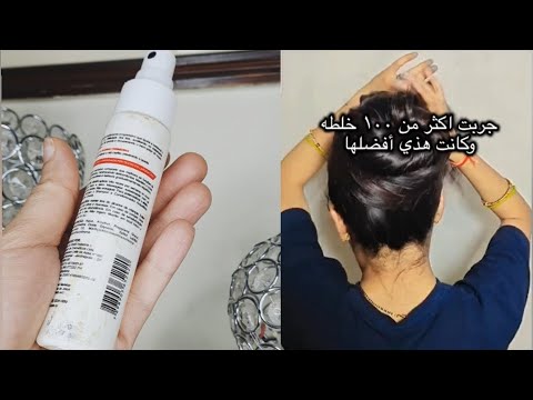 جربت اكتر من ١٠٠ خلطة لاطالة وتكثيف الشعر مفيش غير الساحر ده جاب من الاخر 🤔🤔