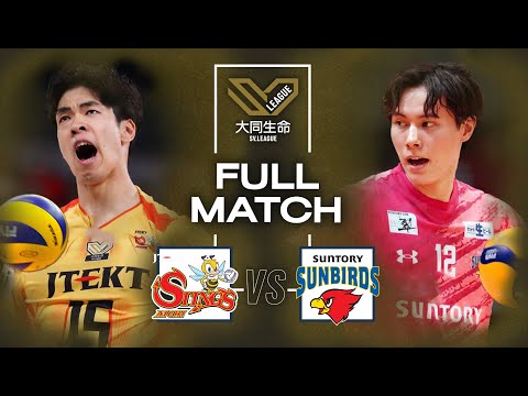 Final - Stings vs. Sunbirds | SVL League 2024/25 - Full Matc...