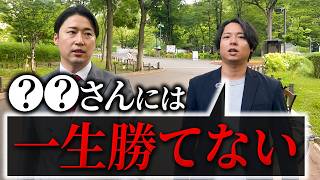 植本と散歩しながら最新ランキングを発表！