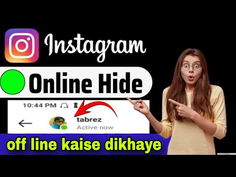 instagram online hide kaise kare | instagram me online hide kaise kare | instagram par online hide